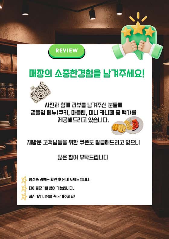 카페 브라비 사진