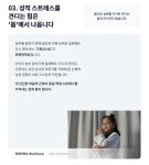 세심태권도