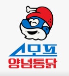 스모프치킨 옥계점