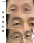 에스더뷰티앤스칼프(Esther.뷰티&스칼프) | 스칼프랩앤뷰티
