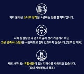 강변스파랜드