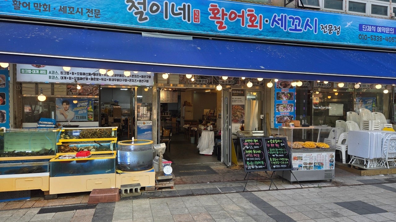 야미야미