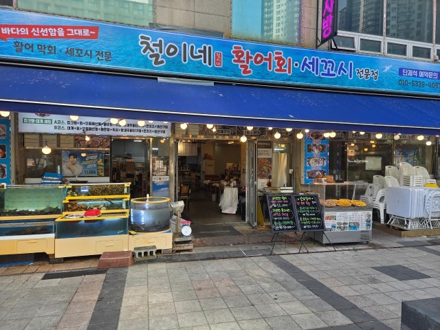 야미야미