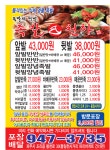 족발천하