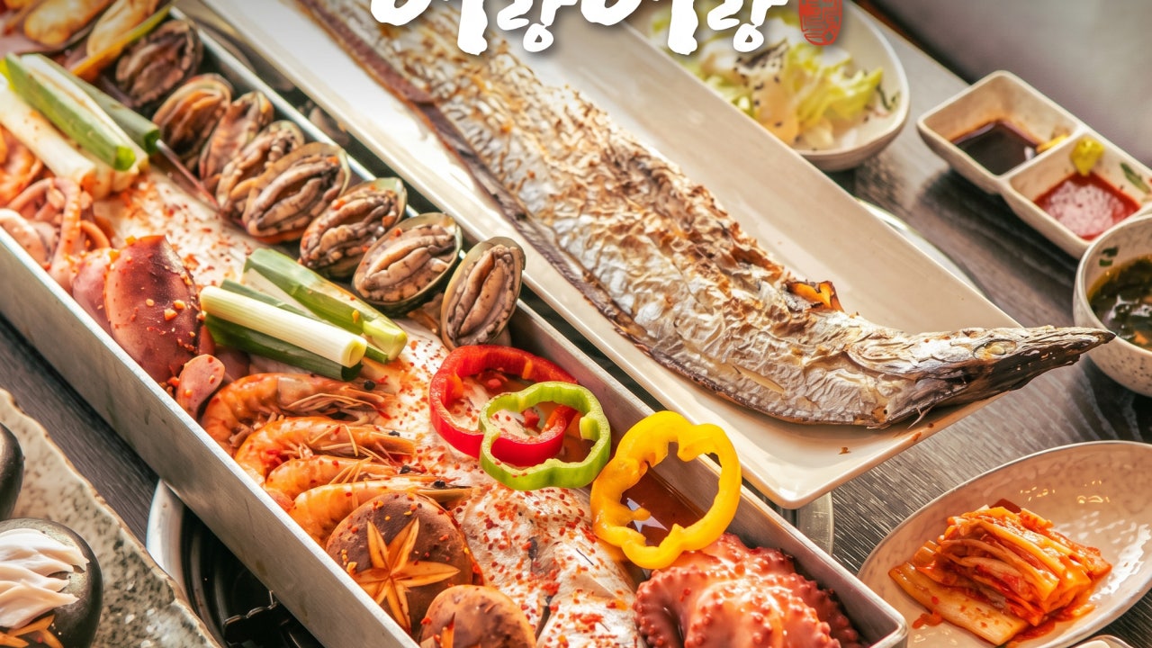어랑어랑생선구이&순살갈치조림 제주애월해안도로점