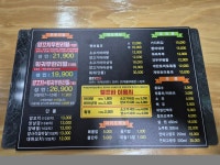 야미마라탕&양꼬치훠궈 무한리필