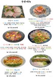 타오름