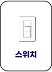 (주)상원이앤지 | 상원이엔지