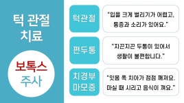 다나치과의원