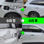 태웅자동차정비