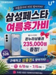 LG유플러스 원평동 구미중앙로점