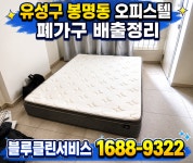 ㈜박사종합물류 | 블루종합물류&블루트랜스