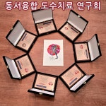 신수민스킨케어