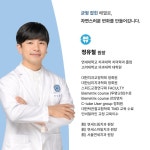 스마일라인치과의원