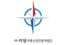 미담부동산공인중개법인