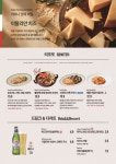 리미니 NC송파점