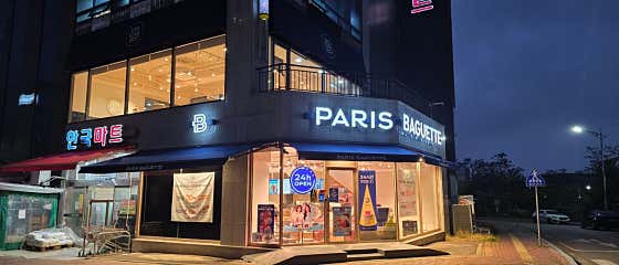 파리바게뜨 평택현촌 사진