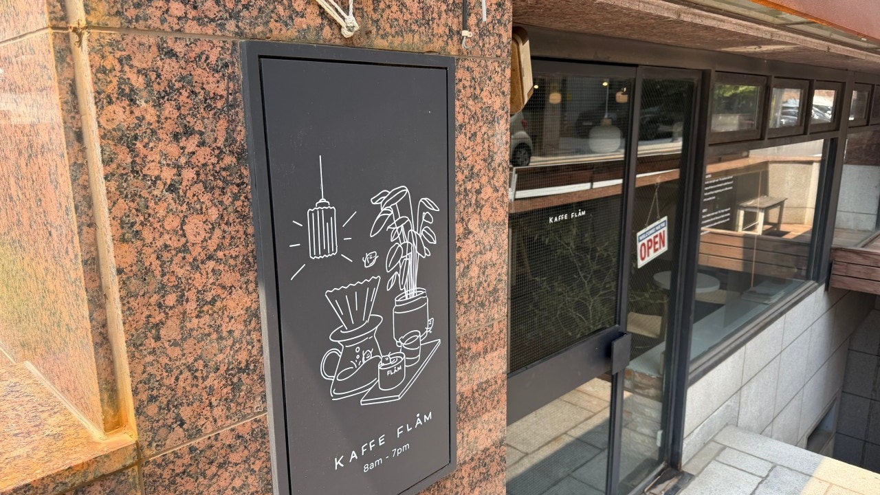 레코드 커피 로스터즈