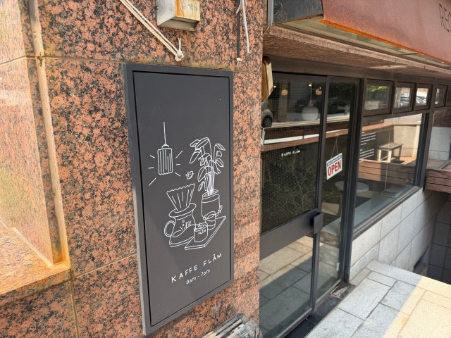 레코드 커피 로스터즈