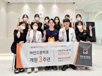 광주 마인드원치과의원