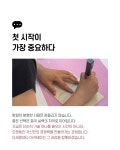 더세종뷰티 강남점 눈썹컨설팅