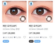 오렌즈 여의도IFC몰점
