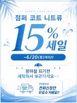 크린토피아 김포센트럴헤센점