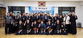 천안검도관