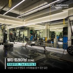 오팀 퍼스널 트레이닝 센터 헬스/PT