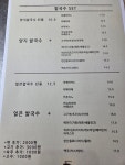니들누들 면목점