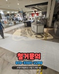 제이개발환경