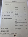 니들누들 면목점