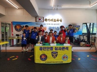 국가대표복싱