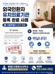 동행24행정사사사무소