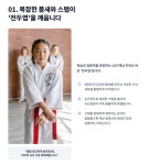 세심태권도