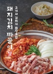 두루정 배곧테크노1차점