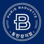파리바게뜨 동탄장지점