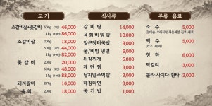 더 소야소