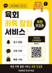 청호축산
