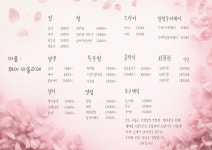 아름 : 헤어 아뜰리에