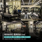 오팀 퍼스널 트레이닝 센터 헬스/PT