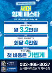 스파월드짐PT&프리마필라테스