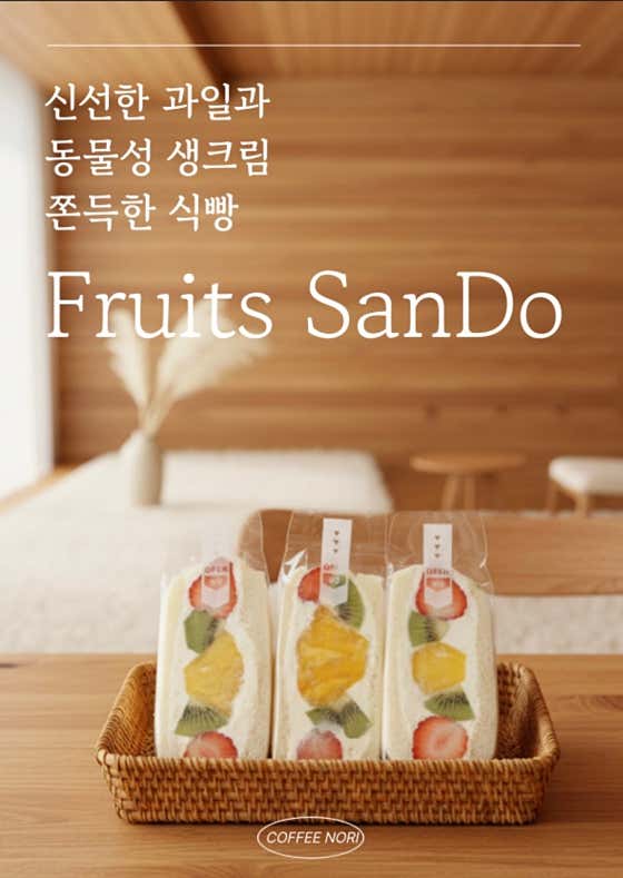 커피노리 사진