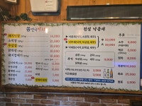 쏭언니막창
