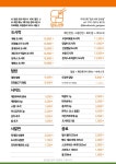 담도시락 강서점