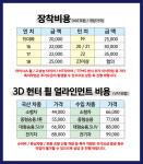 타이어그램 평택점