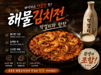한남동그집 신사가로수길점