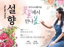 광주푸른길천아트공방 | 달빛천아트공방