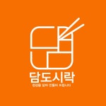 담도시락 강서점