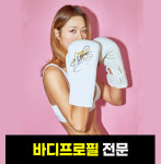 분당에프오센터 | 복서 분당센터